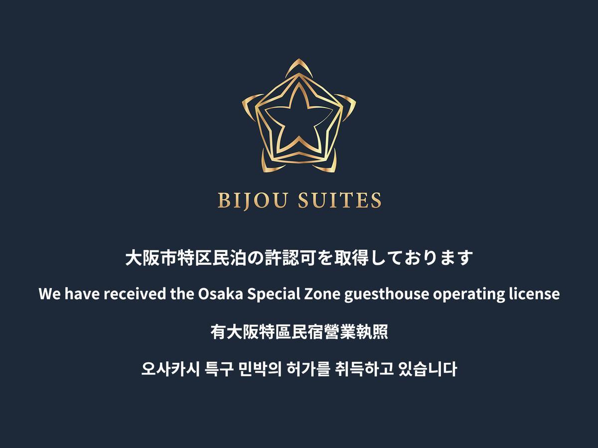 Bijou Suites Musubi Osaka Eksteriør billede